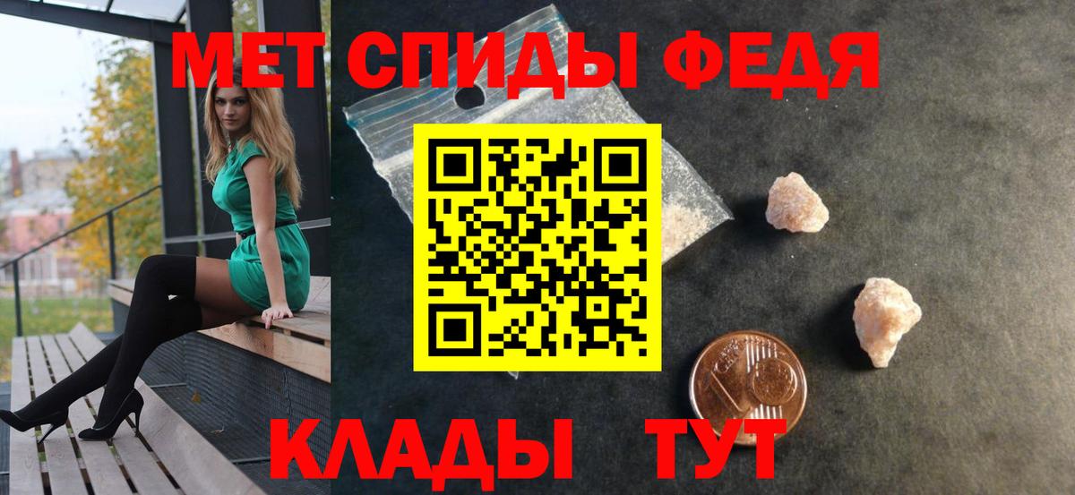 Россошь  Amphetamine  Вход с VPN  Амфетамин Premium 