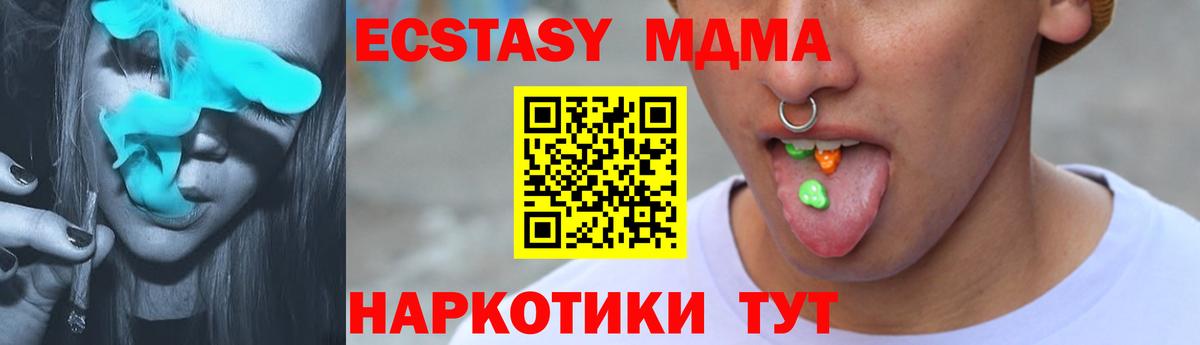 Ecstasy louis Vuitton  Экстази mix  ссылка на мегу зеркало  Ecstasy  Вход с VPN  Россошь 