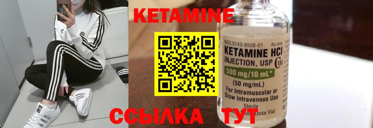 MEGA онион  Вход с VPN  нарко площадка какой сайт  КЕТАМИН ketamine  Россошь 