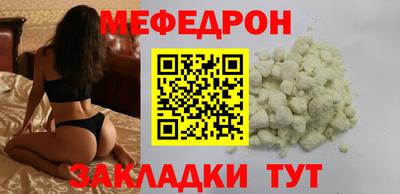индика Ставрополь