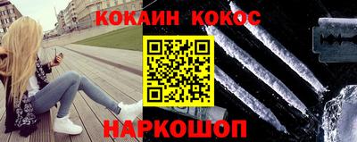 индика Ставрополь