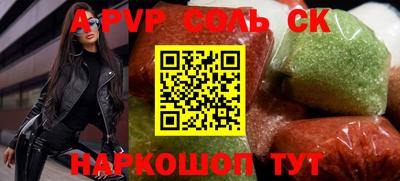 индика Ставрополь