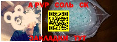 индика Ставрополь