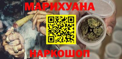 каннабис Среднеуральск