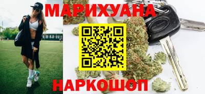 каннабис Среднеуральск