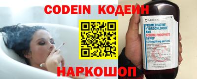индика Ставрополь
