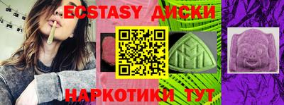 каннабис Среднеуральск