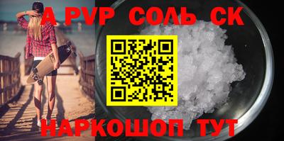 индика Ставрополь