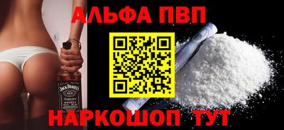 индика Ставрополь