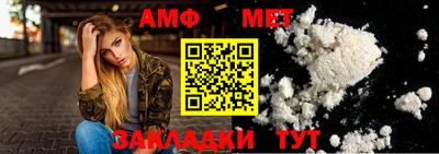 индика Ставрополь