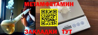 индика Ставрополь