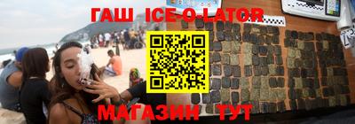 индика Ставрополь