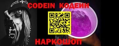 индика Ставрополь