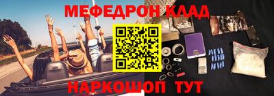 mdpv Старая Купавна