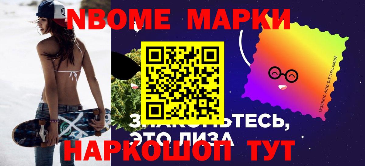 Лсд 25 экстази ecstasy Россошь