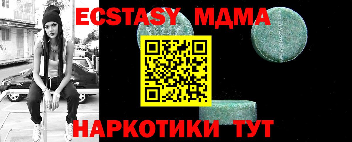MDMA VHQ Россошь