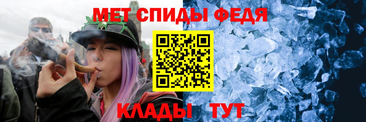 Первитин Methamphetamine Россошь