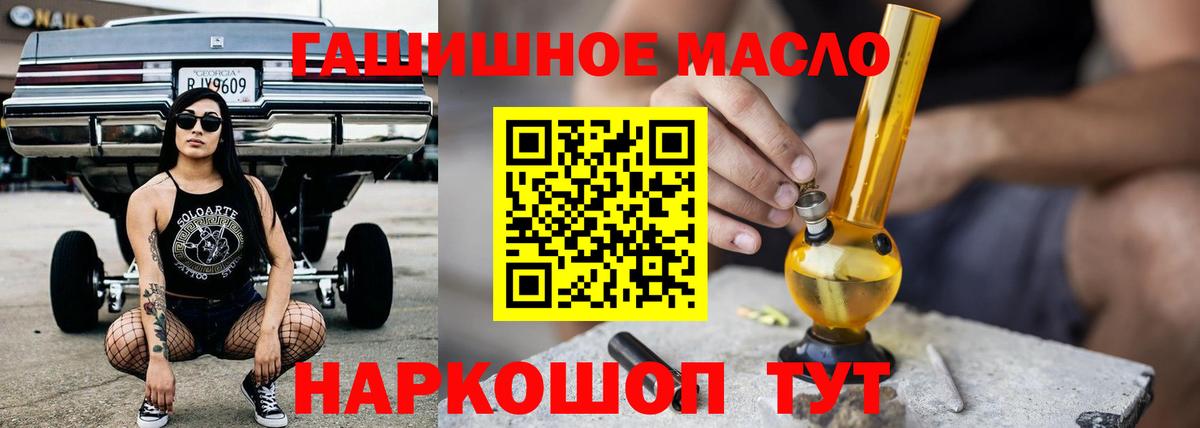 Дистиллят ТГК концентрат Россошь