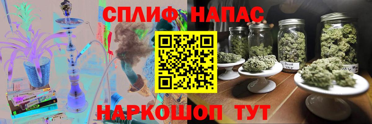 Бошки Шишки индика Россошь