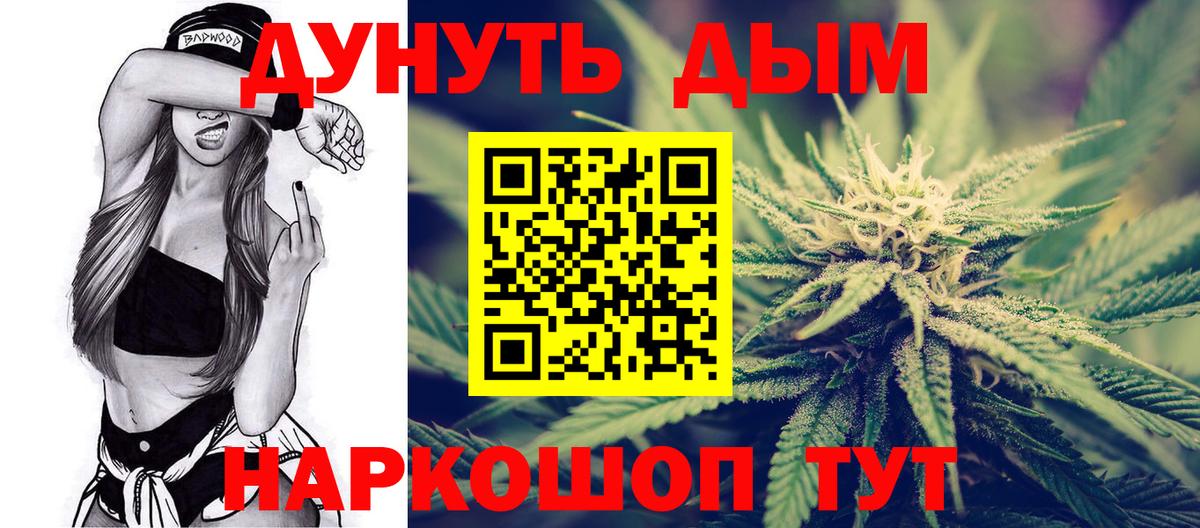 Каннабис MAZAR  МАРИХУАНА SATIVA & INDICA  Вход с VPN  МАРИХУАНА OG Kush  Россошь 